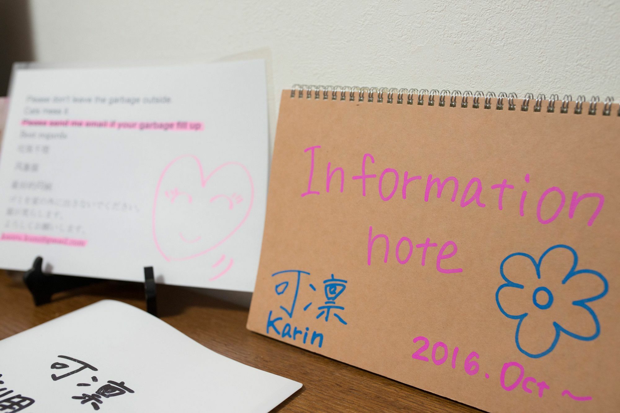 Karin 可凛 Holiday home *