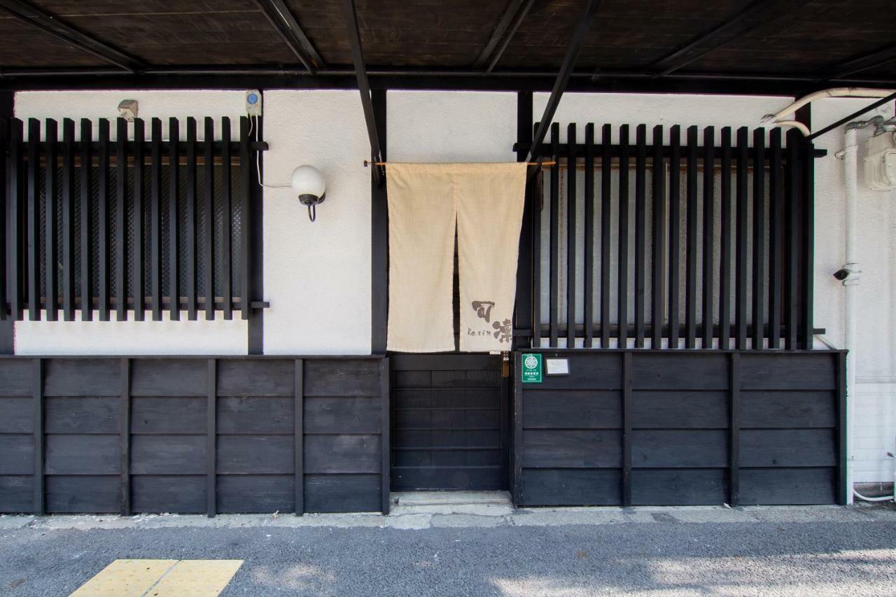 Karin 可凛 Kyoto
