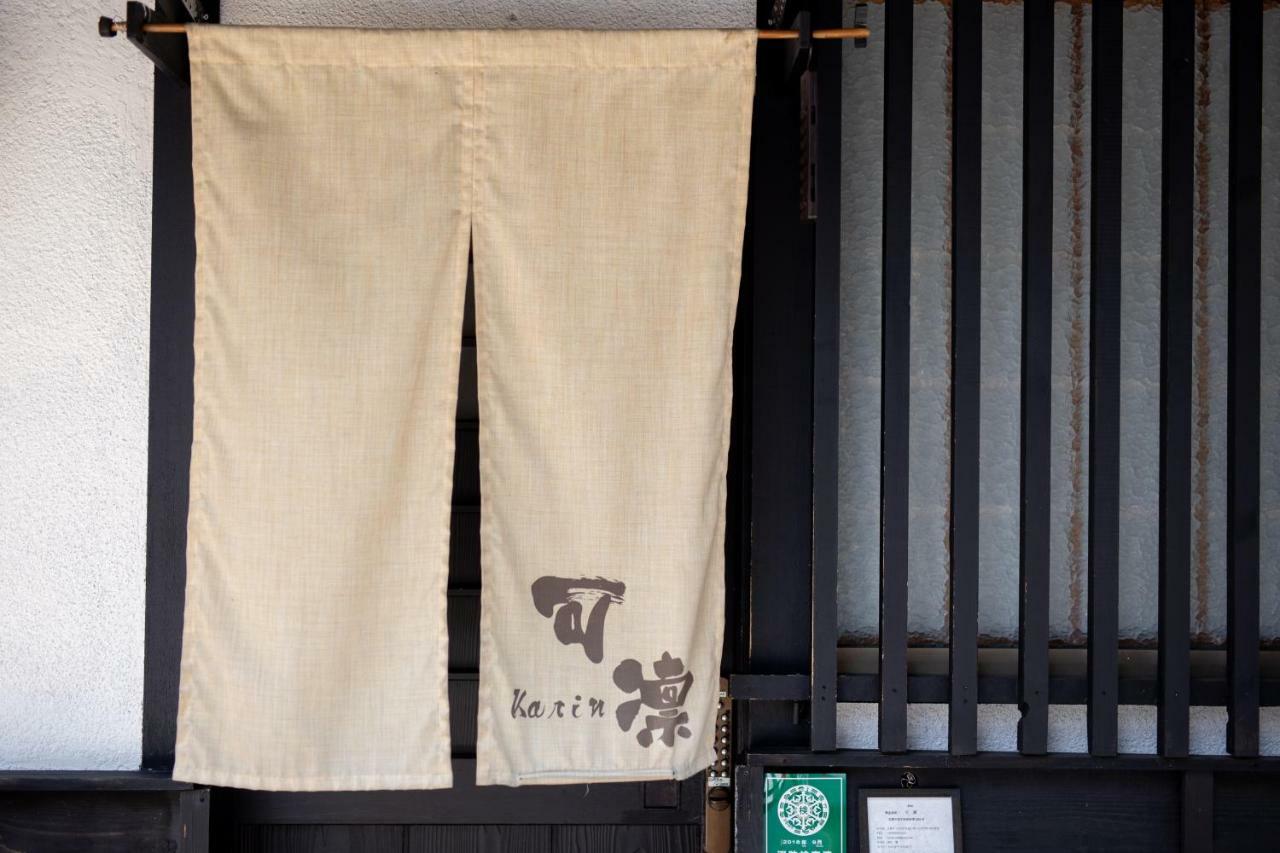 Holiday home Karin 可凛 Kyoto